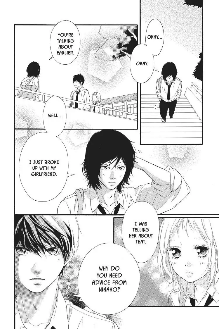 Ao Haru Ride Chapter 49.5 image 20